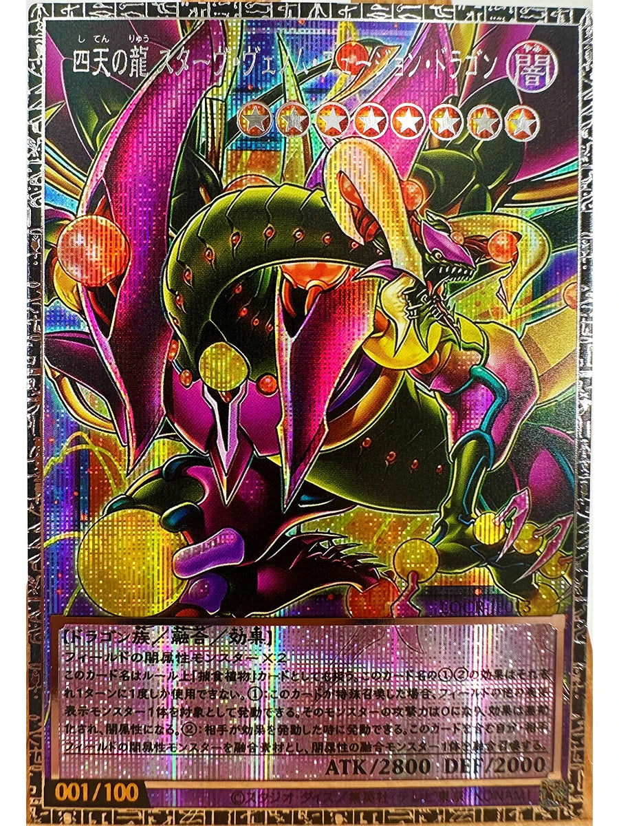 Yu-Gi-Oh! Dark Magician Girl Card