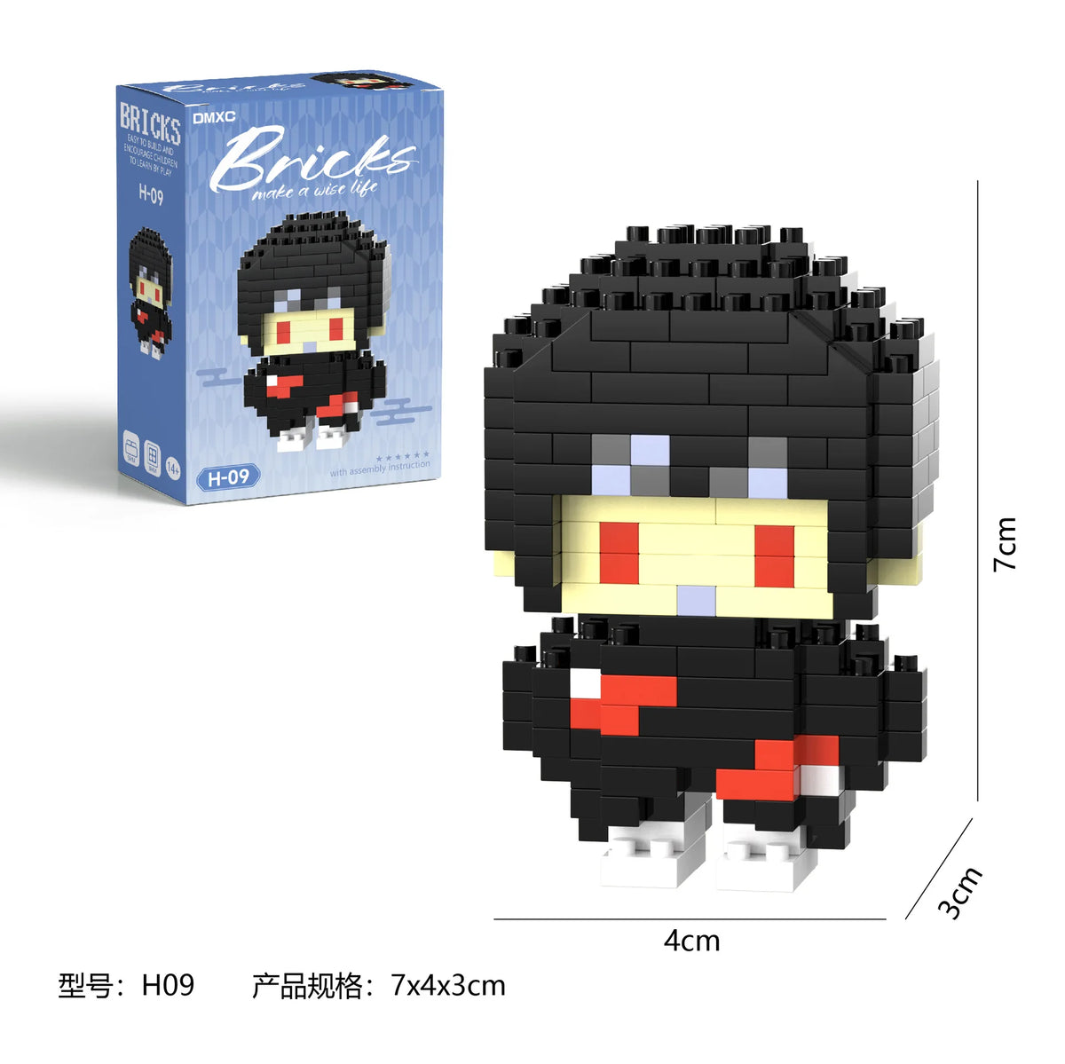 Naruto Akatsuki Building Blocks