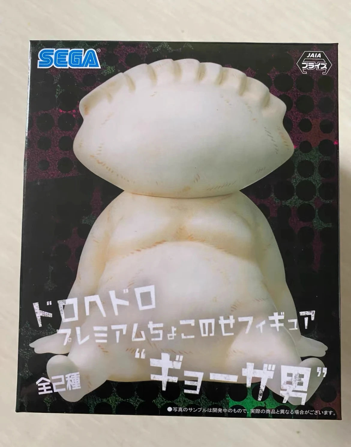 Dorohedoro Gyoza Man Figure