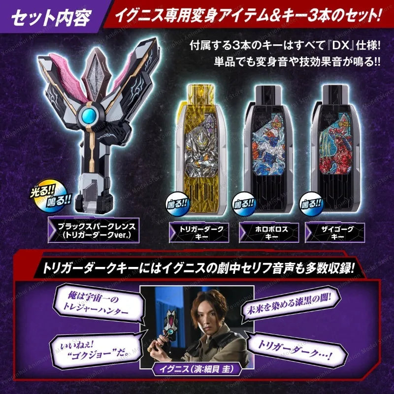 Bandai Genuine DX Ultraman Trigger Black Sparklence Trigger Dark GUTS Hyper Key Anime Figure Toys Kids Gift Collectible Model
