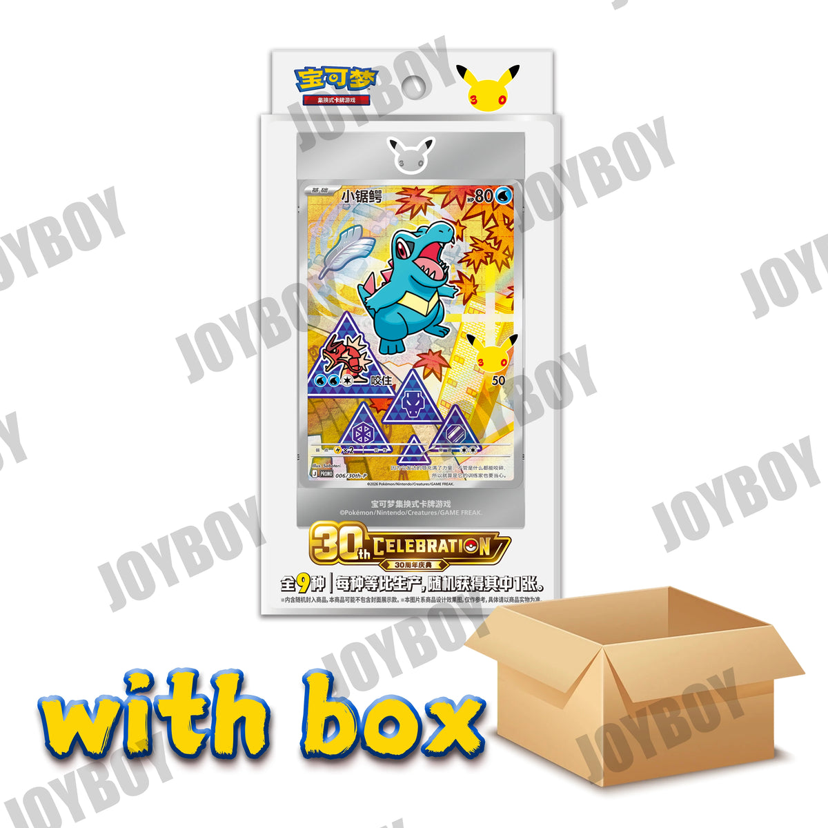 Pokemon First Partners Card Set