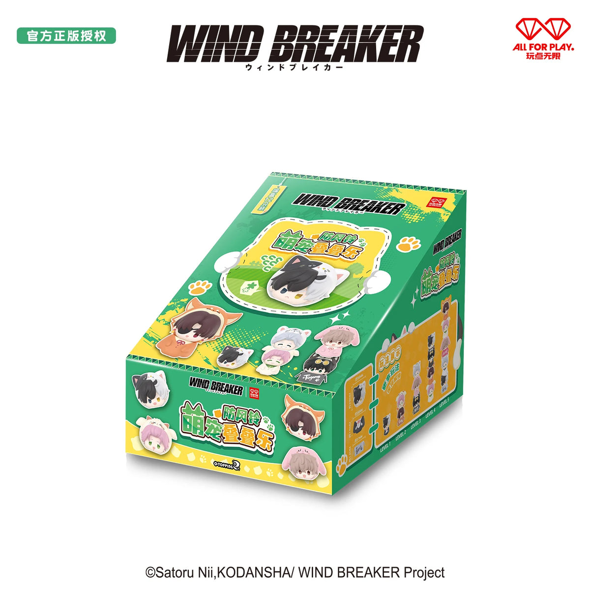 Wind Breaker Stacking Pets Blind Box