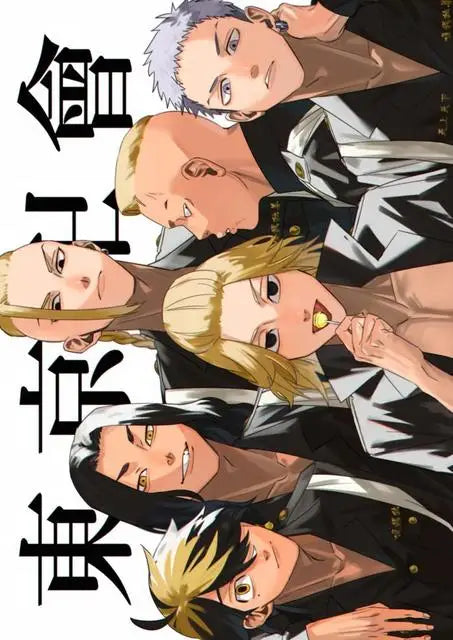 Tokyo Revengers Poster Canvas