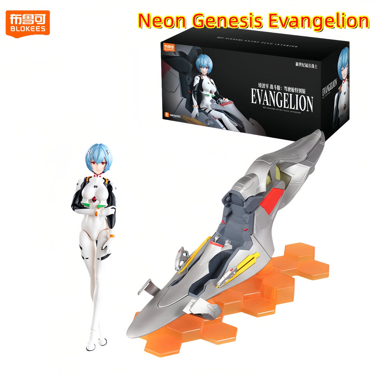 Neon Genesis Evangelion Eva-01 Building Blocks