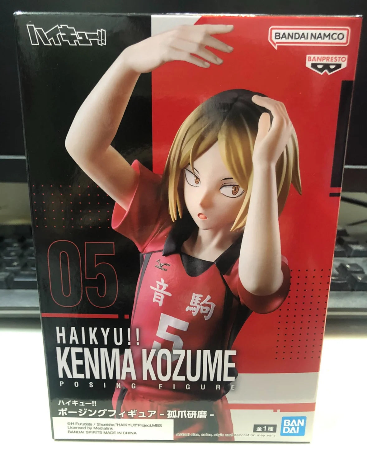 Haikyu!! Kuroo Kenma Figure