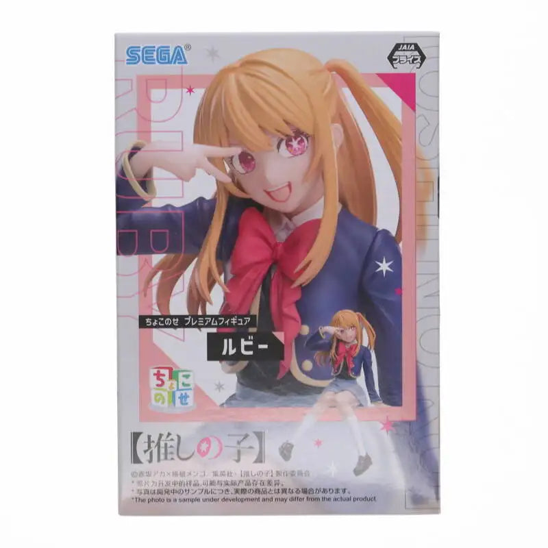 Oshi No Ko Hoshino PVC Statue