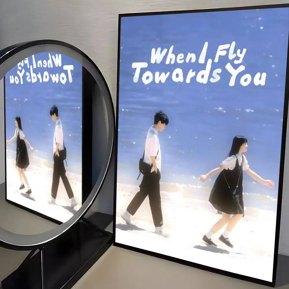 When I Fly Towards You Wall Sticker