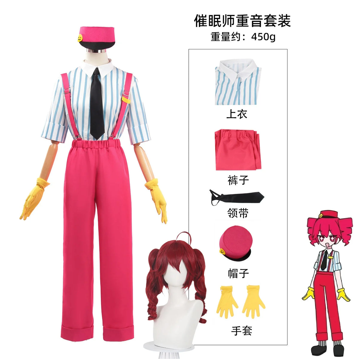 Kasane Teto Cosplay Anime Mesmerizer Costume Wig