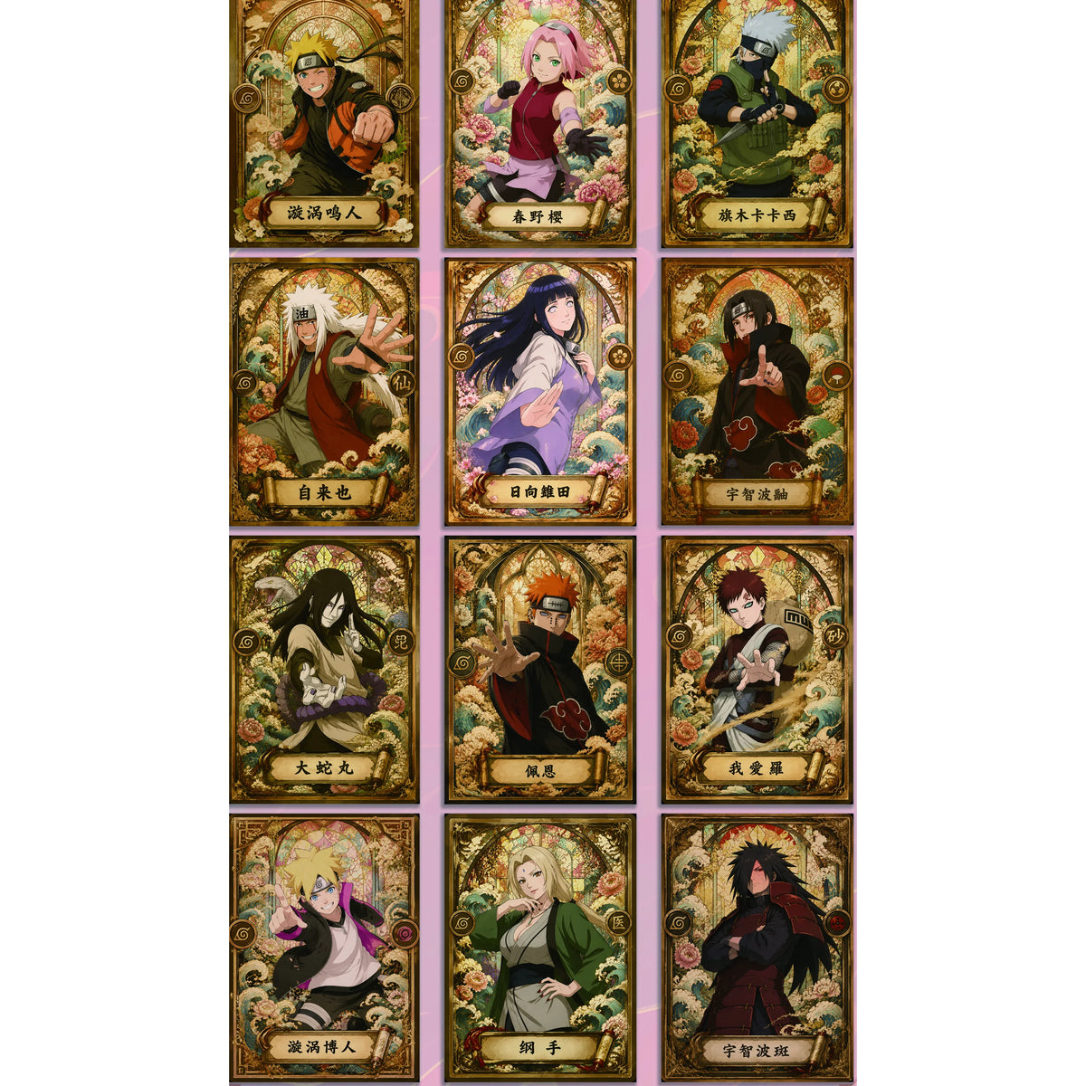 Xinmu Animation Naruto Relief Metal Cards Make a Strong Debut as Game Collectibles