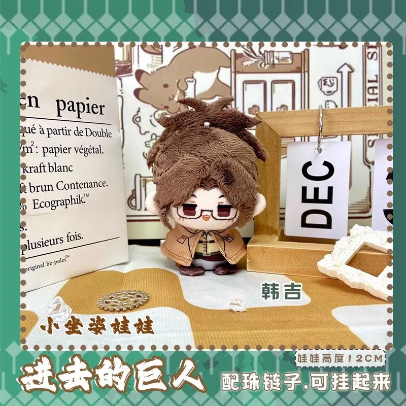 Attack on Titan Plush Dolls Soft Plush Levi Ackerman Mikasa Hange Eren Jaeger Kids Gifts Toy 12cm Pendant Dolls Collection