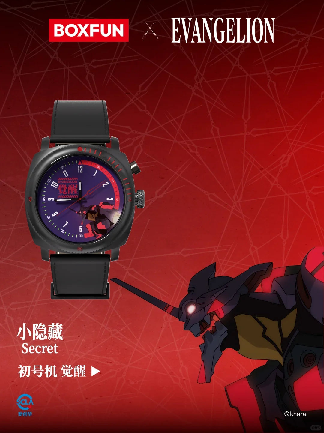 Evangelion Asuka Wrist Watch