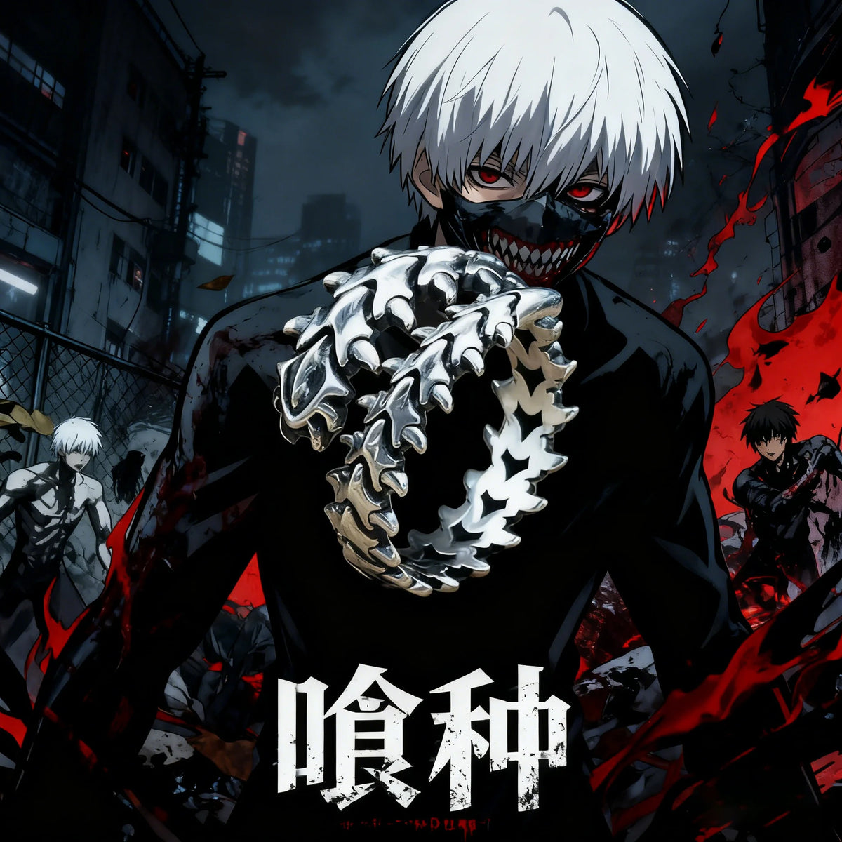 Tokyo Ghoul Kaneki Ken Ring
