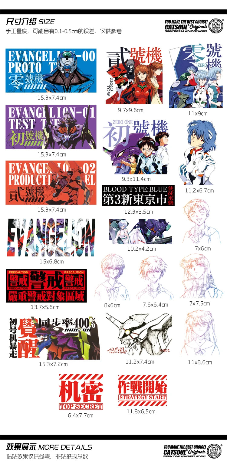 Evangelion Warrior Sticker Set