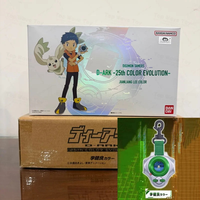 Digimon Adventure Ruki Kenryo Digivice