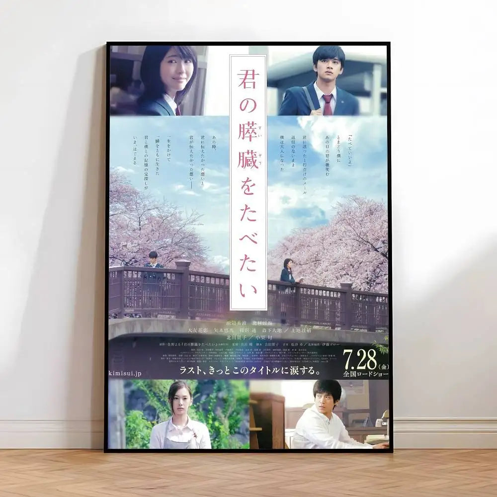 I Want To Eat Your Pancreas Poster