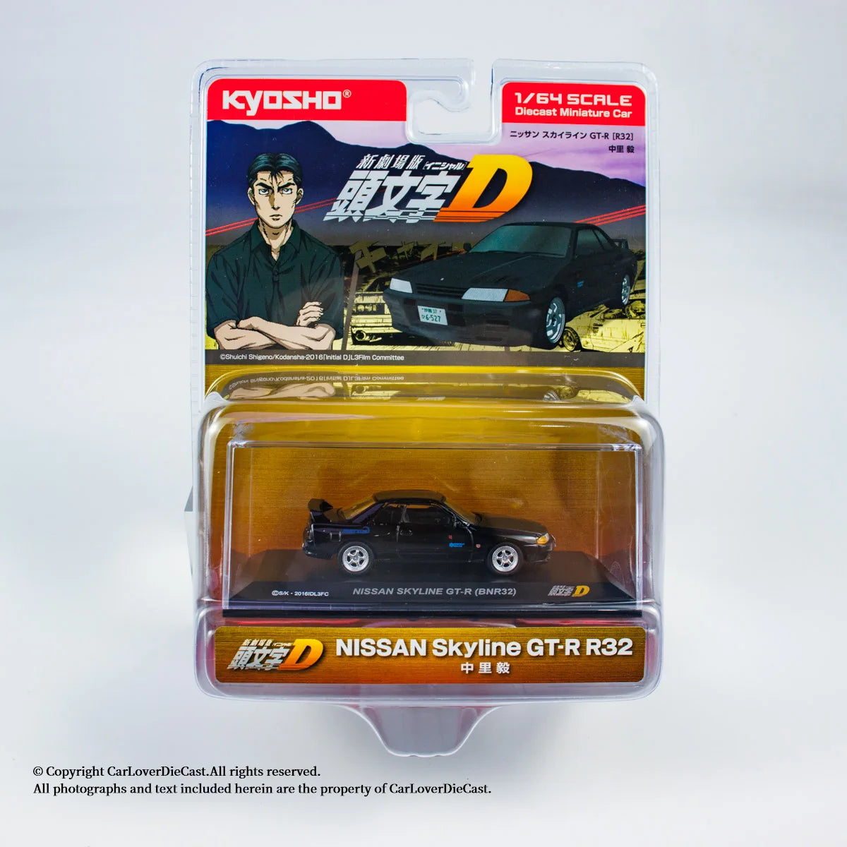 Initial D AE86 Die-Cast Model