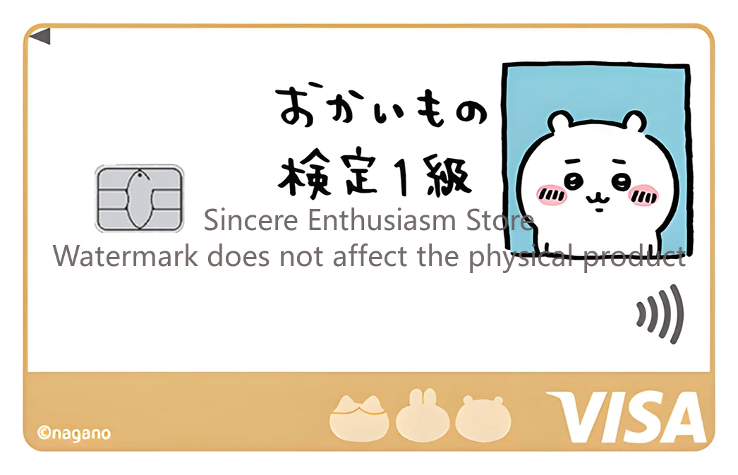 Chiikawa Card Skin Sticker