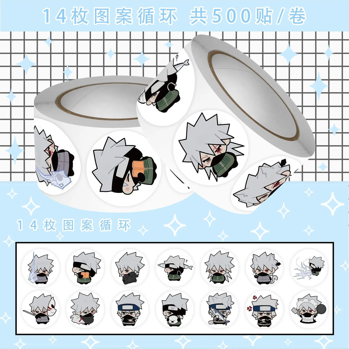 NARUTO Hatake Kakashi Cartoon Cute Chibi 500pcs Curly Stickers Kawaii Anime DIY Decoration Stickers Anime Merchandise Wholesale