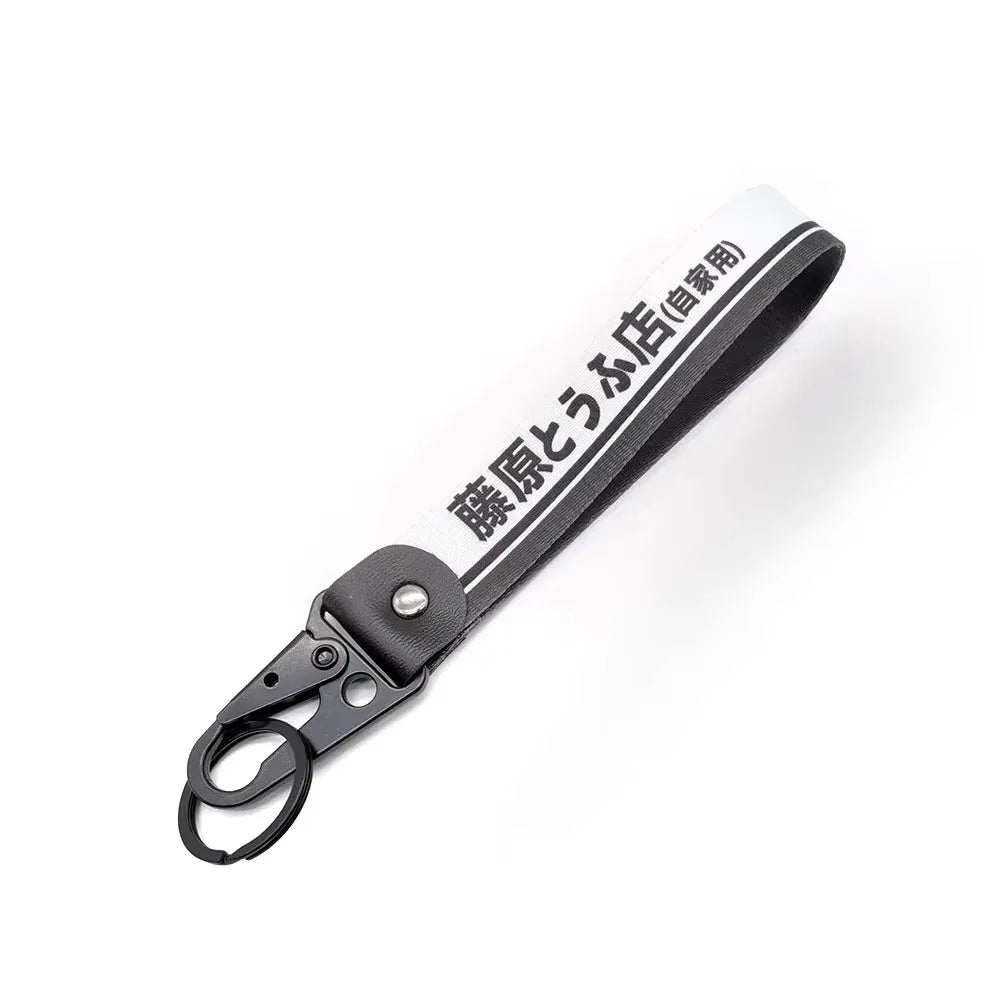 Initial D Keychain Lanyard