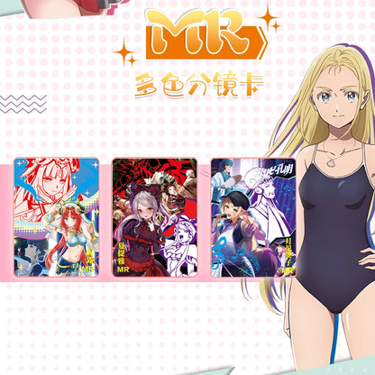 Monster Girl Encyclopedia Bikini Cards