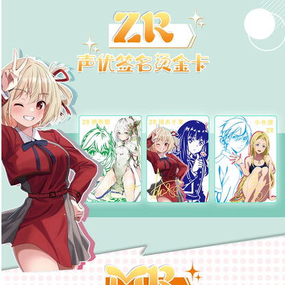 Monster Girl Encyclopedia Bikini Cards
