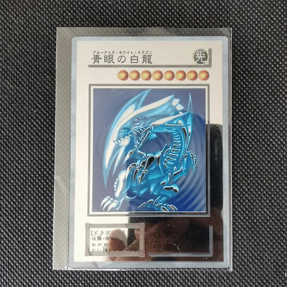 Yu-Gi-Oh Exodia Metal Card