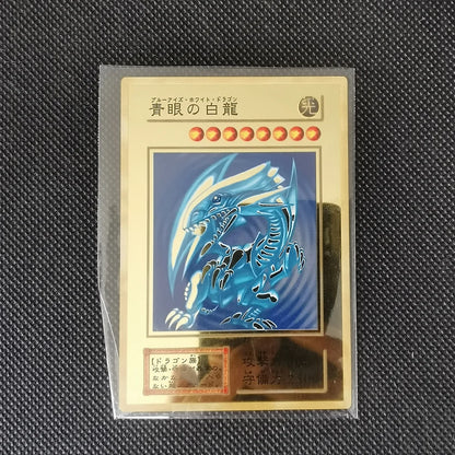 Yu-Gi-Oh Exodia Metal Card