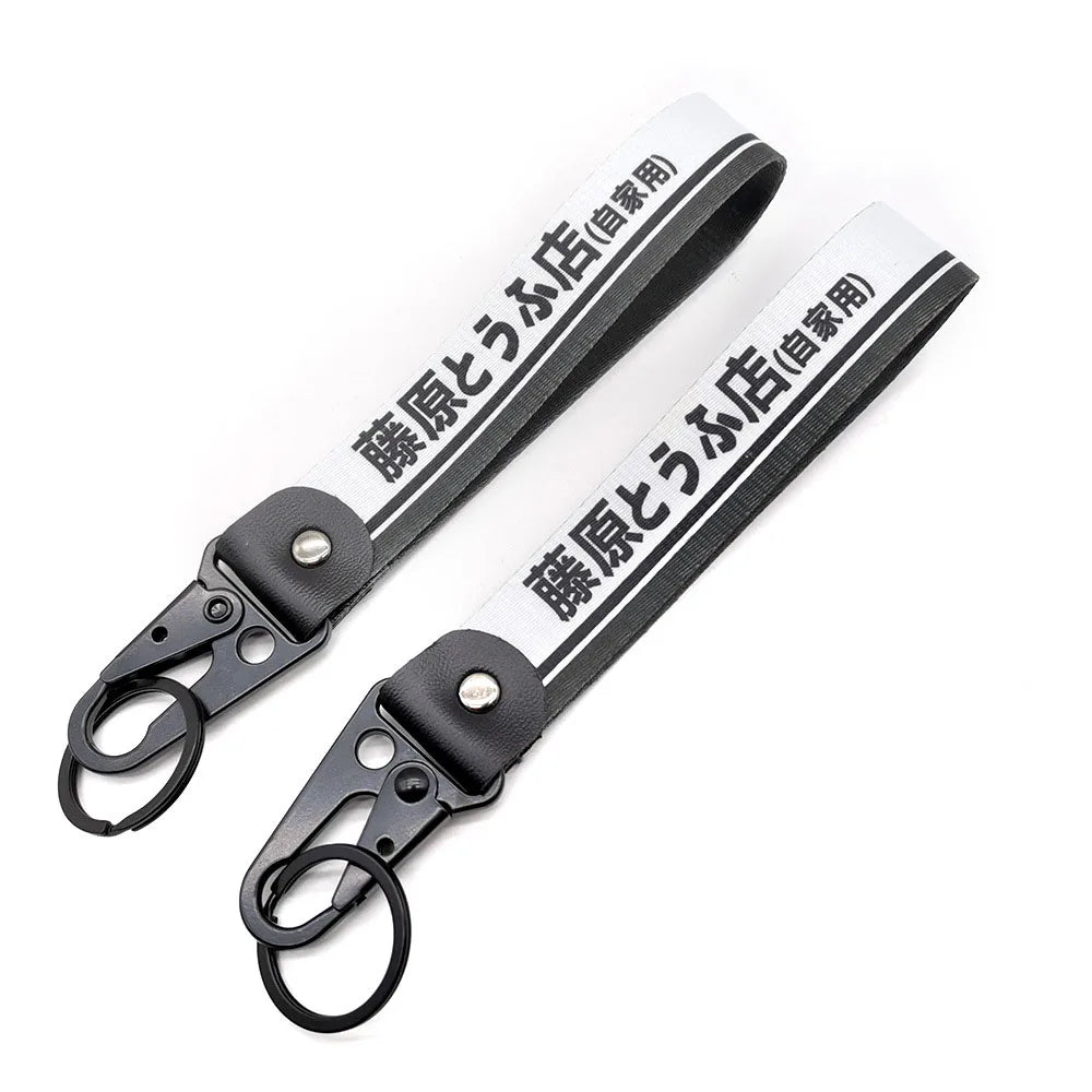 Initial D Keychain Lanyard