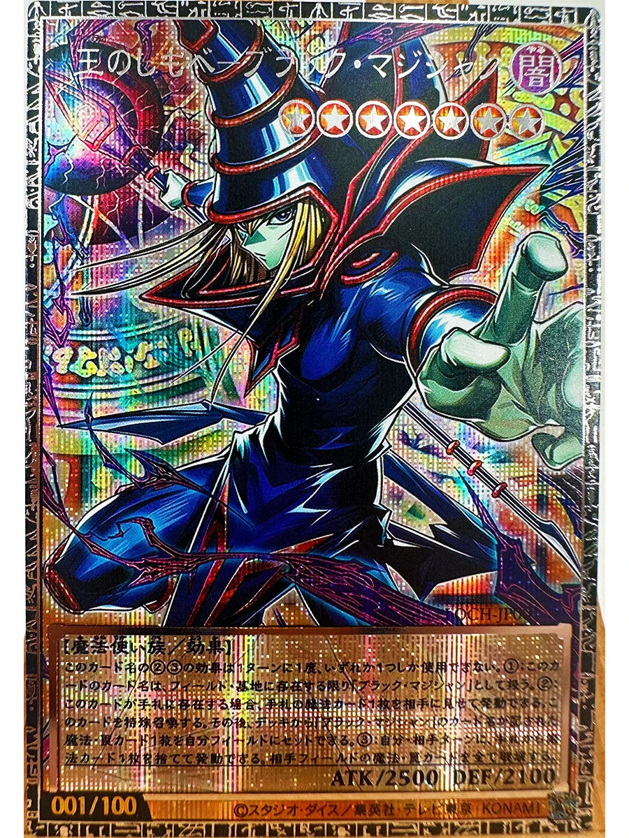 Yu-Gi-Oh! Dark Magician Girl Card