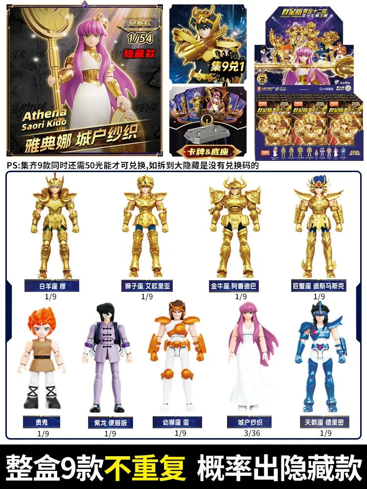 BLOKEES Gold Saints Wave 1-4 Building Block Toy Collectible