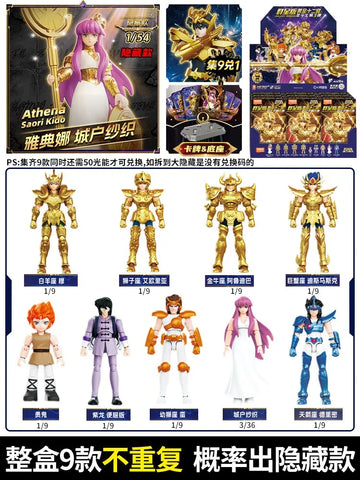 GV03-9PCS