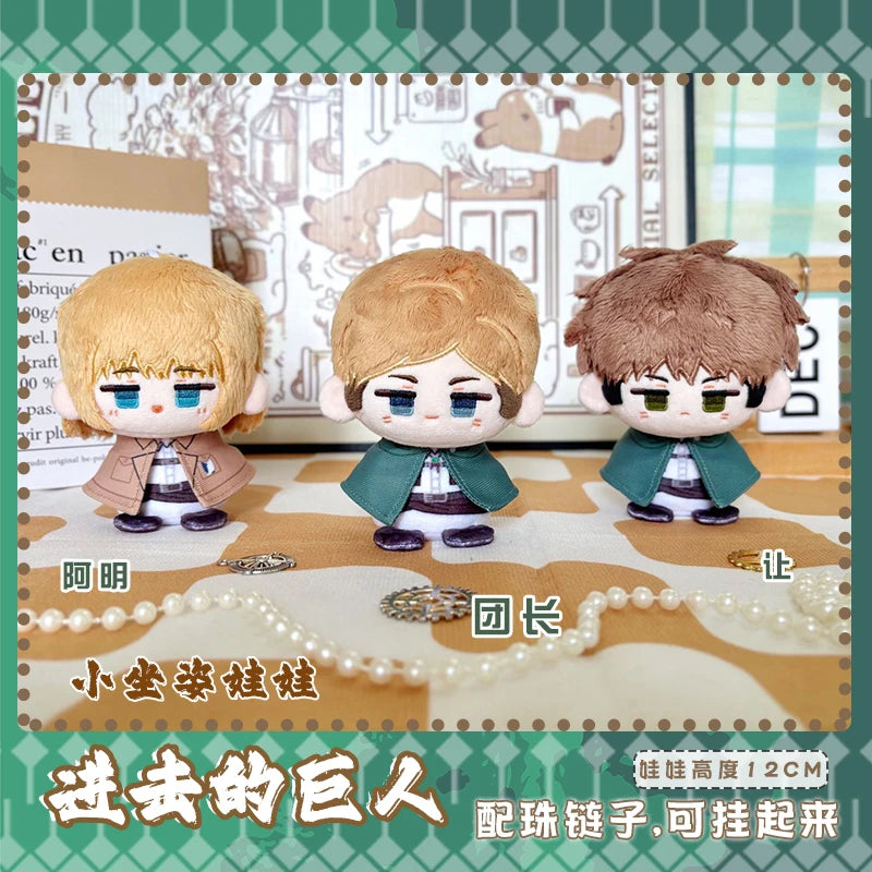 Attacks On Titan Erwin Smith Armin Arlert Jean Kirstein Mascot Costume Plush 20cm Doll for Cosplay