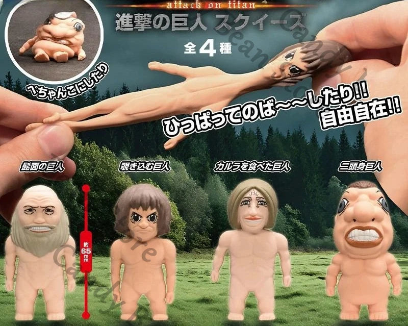 Genuine Anime Attack on Titan Cosplay Knead The Band Maumet Cartoon Stretchable Garage Kits Figurine Model Adorn Xmas Gift