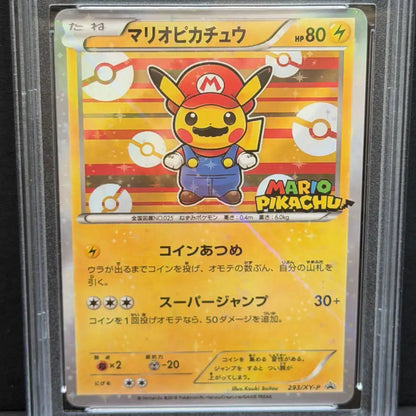 Pokémon Mario Luigi Promo Set