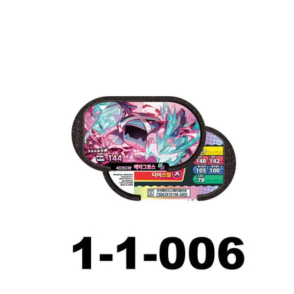 Pokemon Mezastar Disk Card