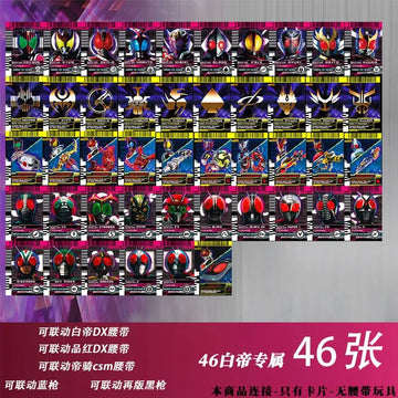 46pcs
