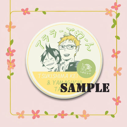 Haikyuu!! Anime Brooch Badge