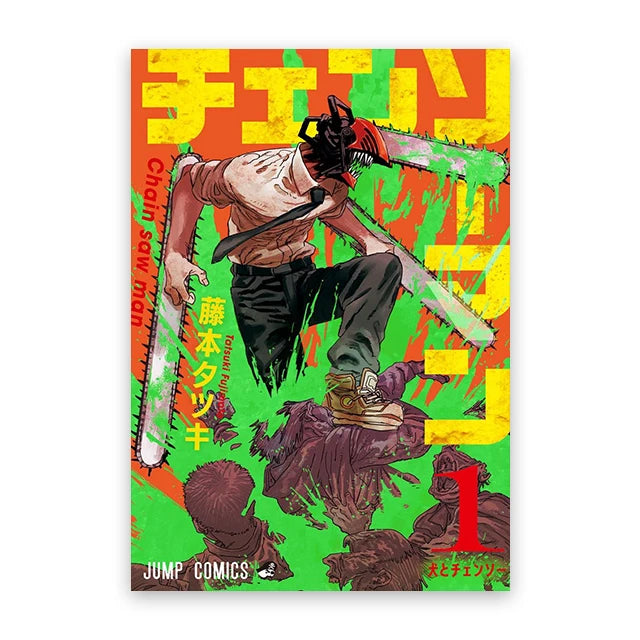 Chainsaw Man Denji Canvas Print