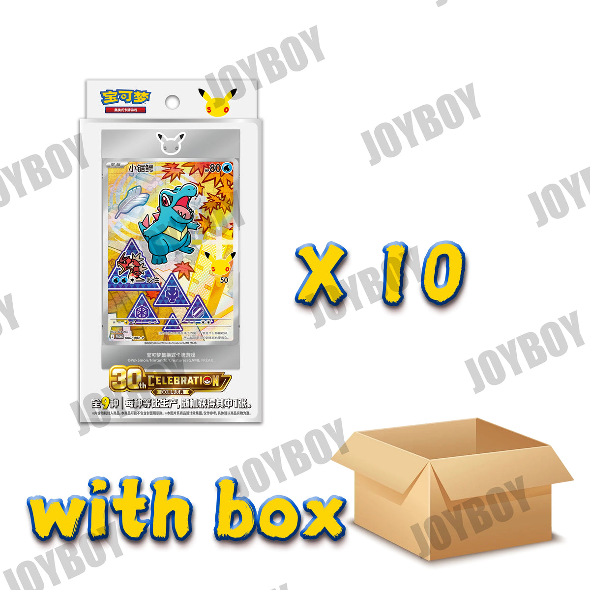 Pokemon First Partners Card Set