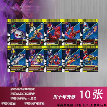 10pcs 9