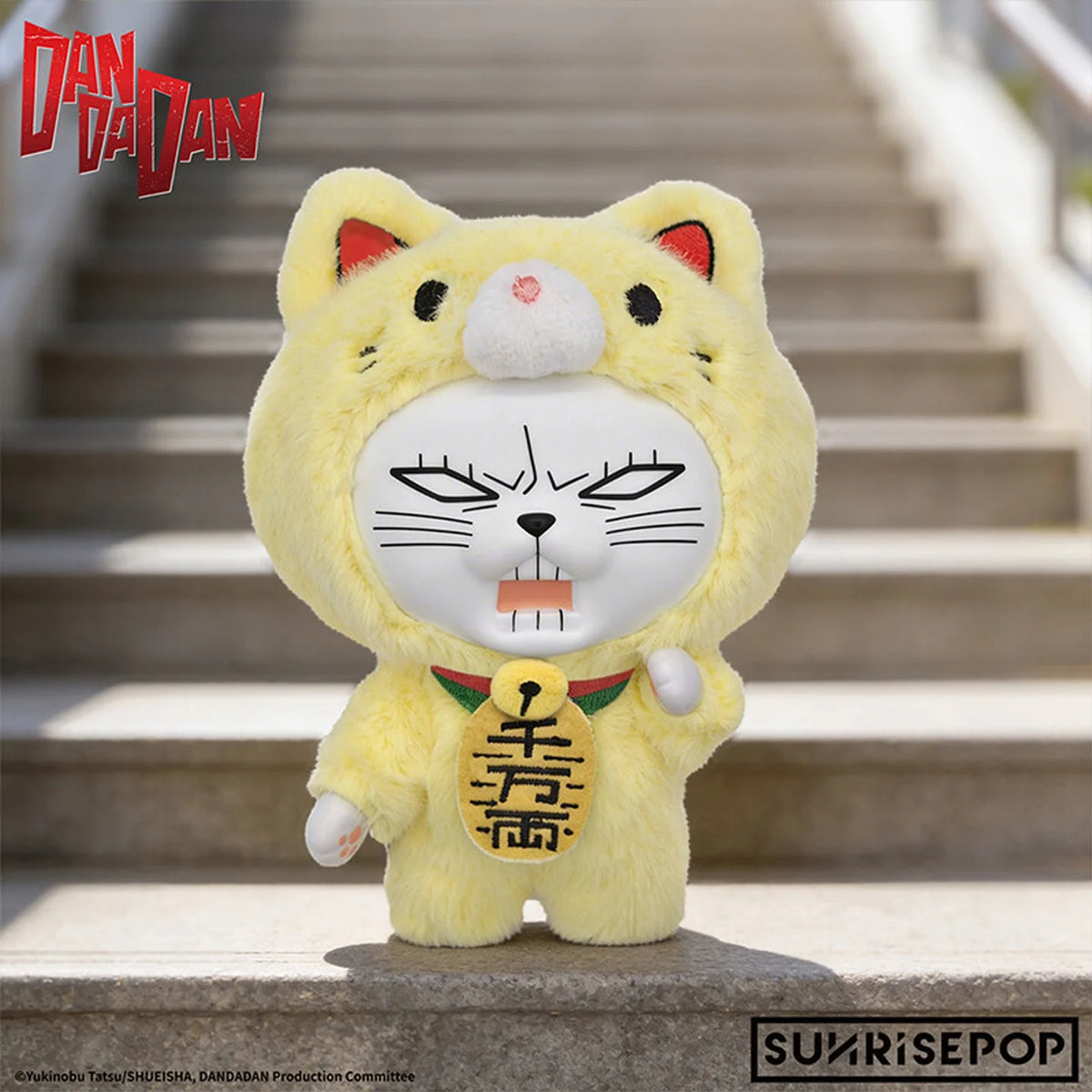 Dandadan Turbo Granny Plush Keychain