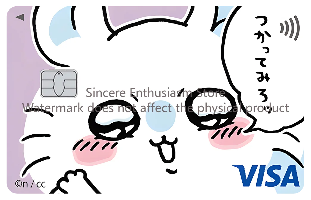 Chiikawa Card Skin Sticker