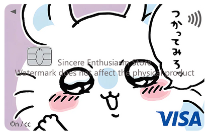 Chiikawa Card Skin Sticker