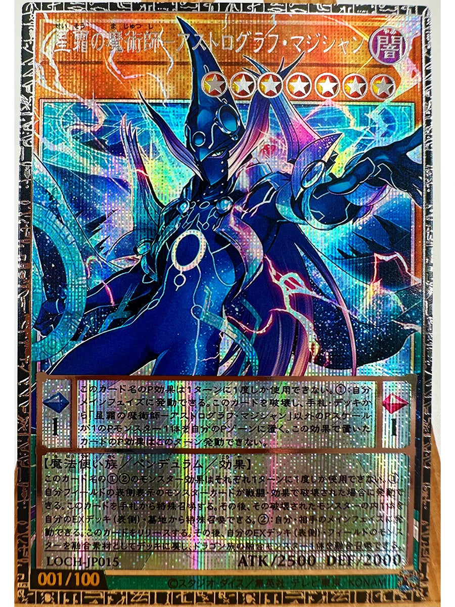 Yu-Gi-Oh! Dark Magician Girl Card