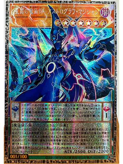 Yu-Gi-Oh! Dark Magician Girl Card