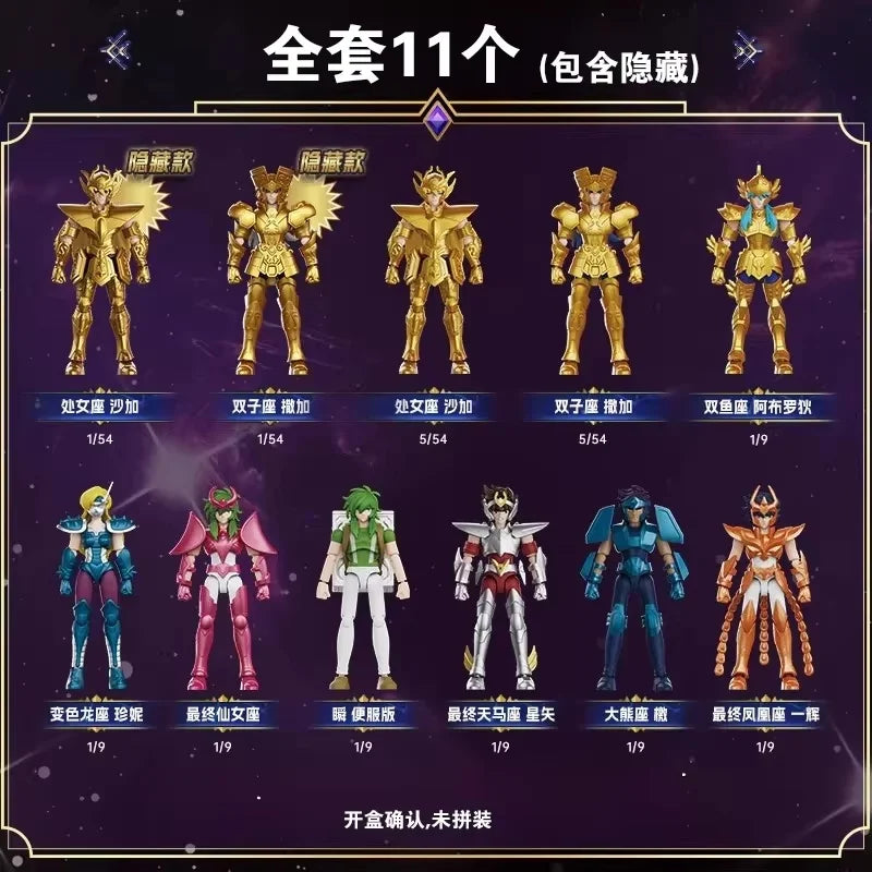Blokees Saint Seiya V4 Galaxy Series Blind Box
