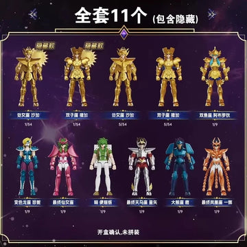 All 11 Style