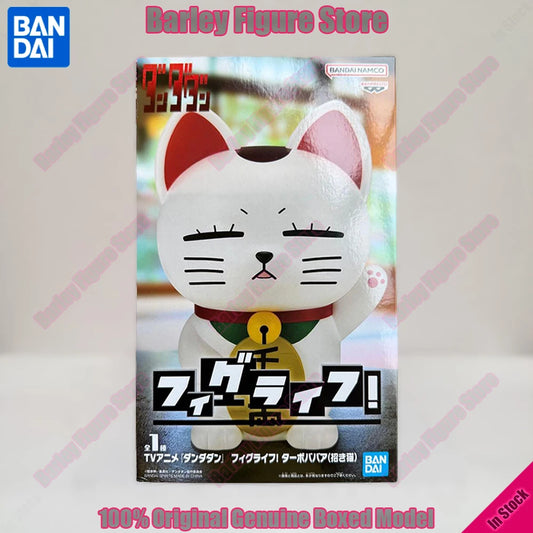 Dandadan Turbo Granny Piggy Bank