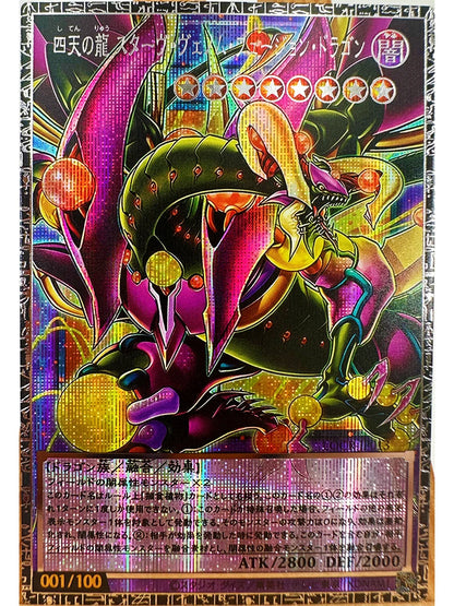 Yu-Gi-Oh! Dark Magician Girl Card