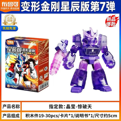 Transformers Optimus Prime Blind Box